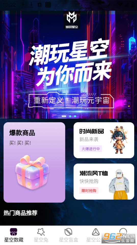 �����ǿհ�װ v1.1.1��ͼ0