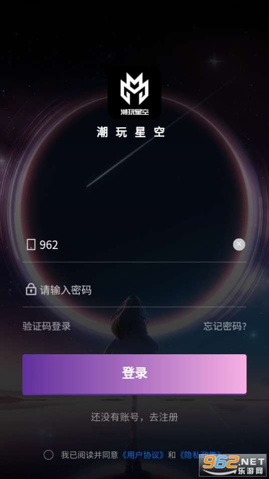 �����ǿհ�װ v1.1.1��ͼ2