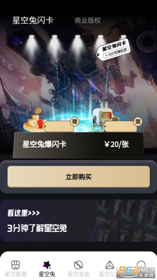 �����ǿհ�װ v1.1.1��ͼ4