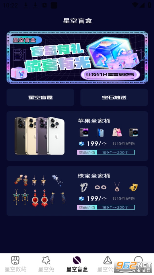 �����ǿհ�װ v1.1.1��ͼ3