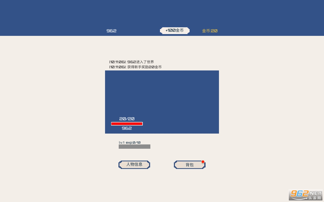 背包和酒馆游戏截图3