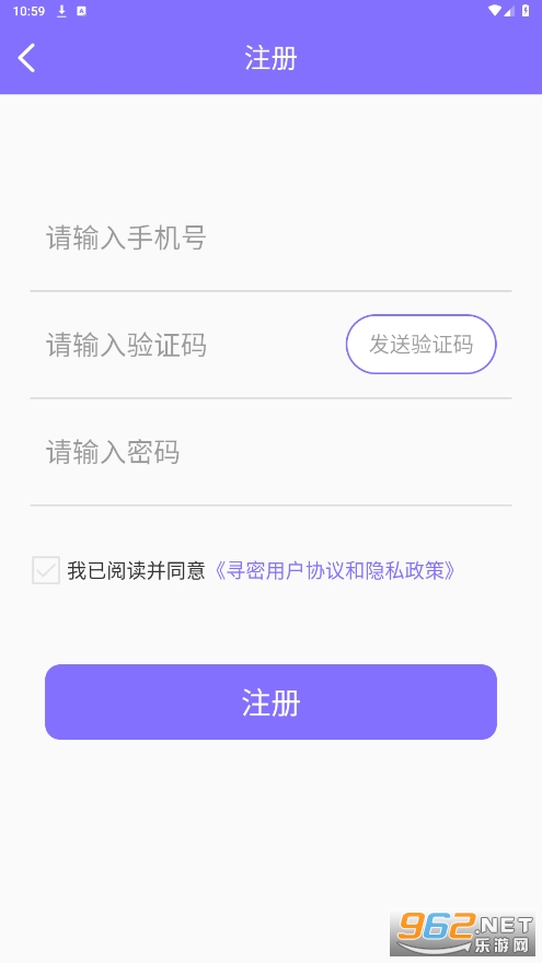 Ѱ�������ֻ���v1.0.4��ͼ0
