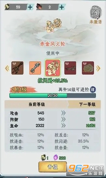 修道安卓版截图3