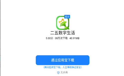 ����������������app_������������APP_���������̳�