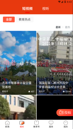�𱬵���app���Ͻ�����app��װ v1.0��ͼ0
