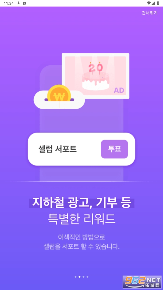 mbc plus��׿��(셀럽챔프)��ͼ3