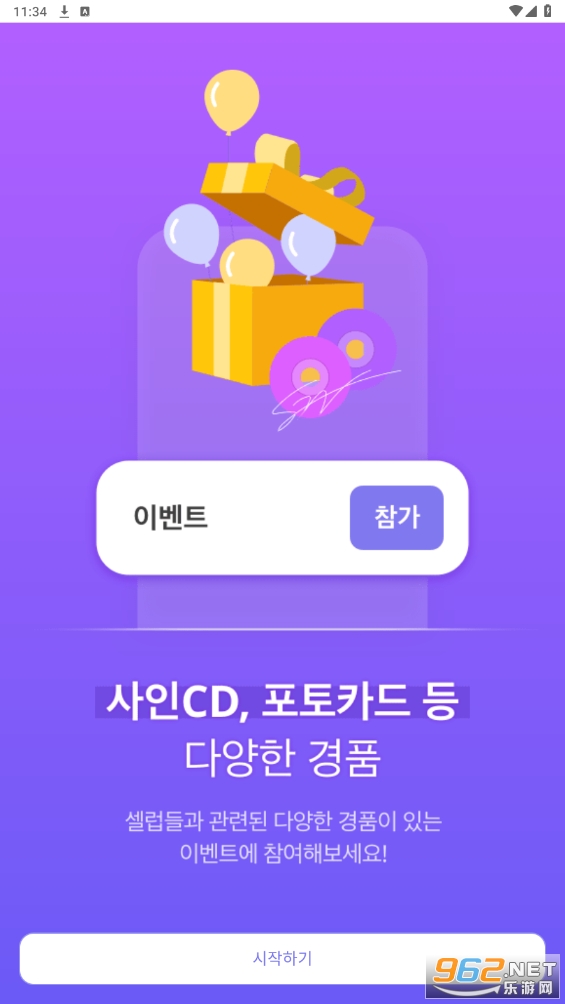 mbc plus��׿��(셀럽챔프)��ͼ2