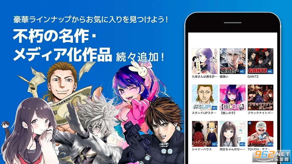 ��󥸥��young jump��׿���ͼ1
