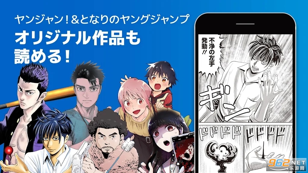 ��󥸥��young jump��׿���ͼ2