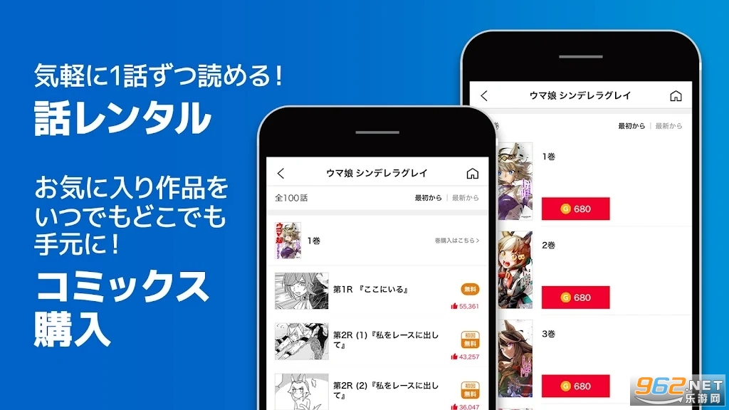 ��󥸥��young jump��׿���ͼ3