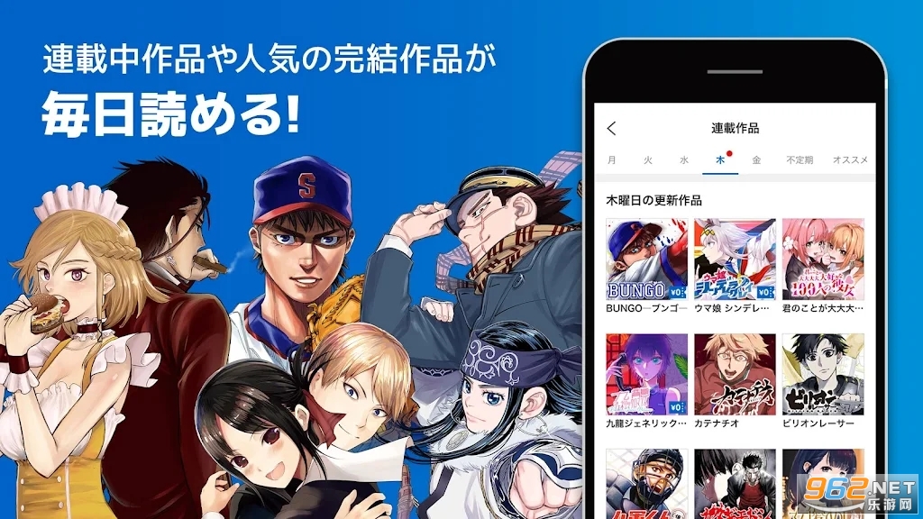 ��󥸥��young jump��׿���ͼ0