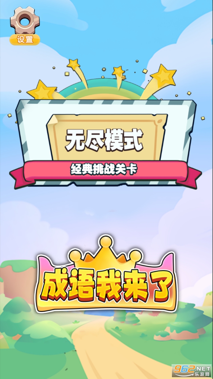 ������������Ϸ��׿��v1.0��ͼ1