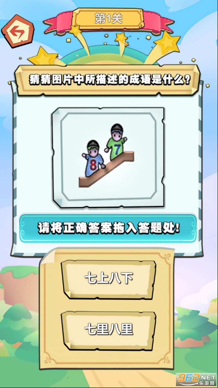 ������������Ϸ��׿��v1.0��ͼ0