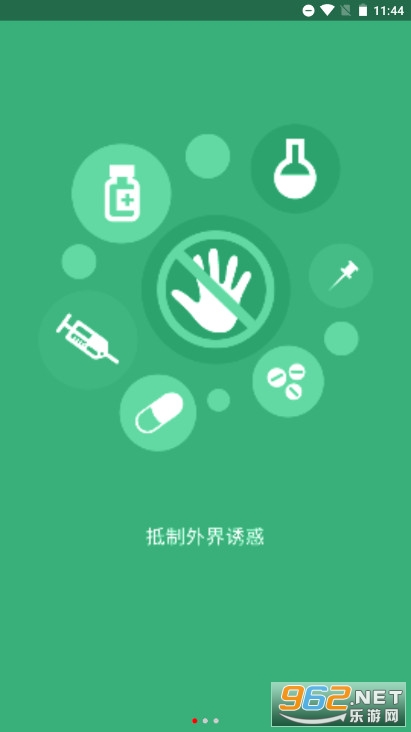 ������԰�䶾������ͼ0
