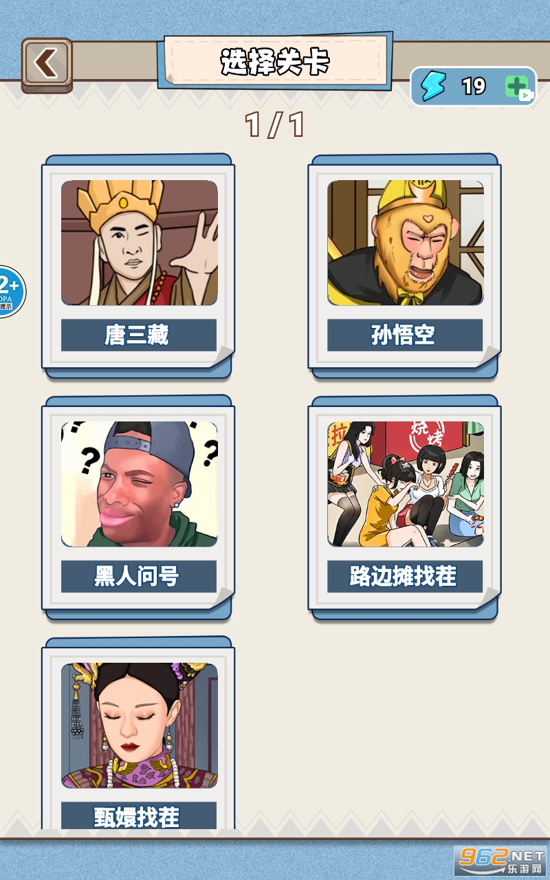 花钱改造房屋免广告截图0