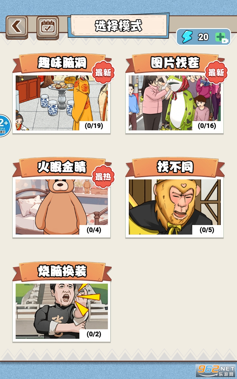 花钱改造房屋免广告截图4