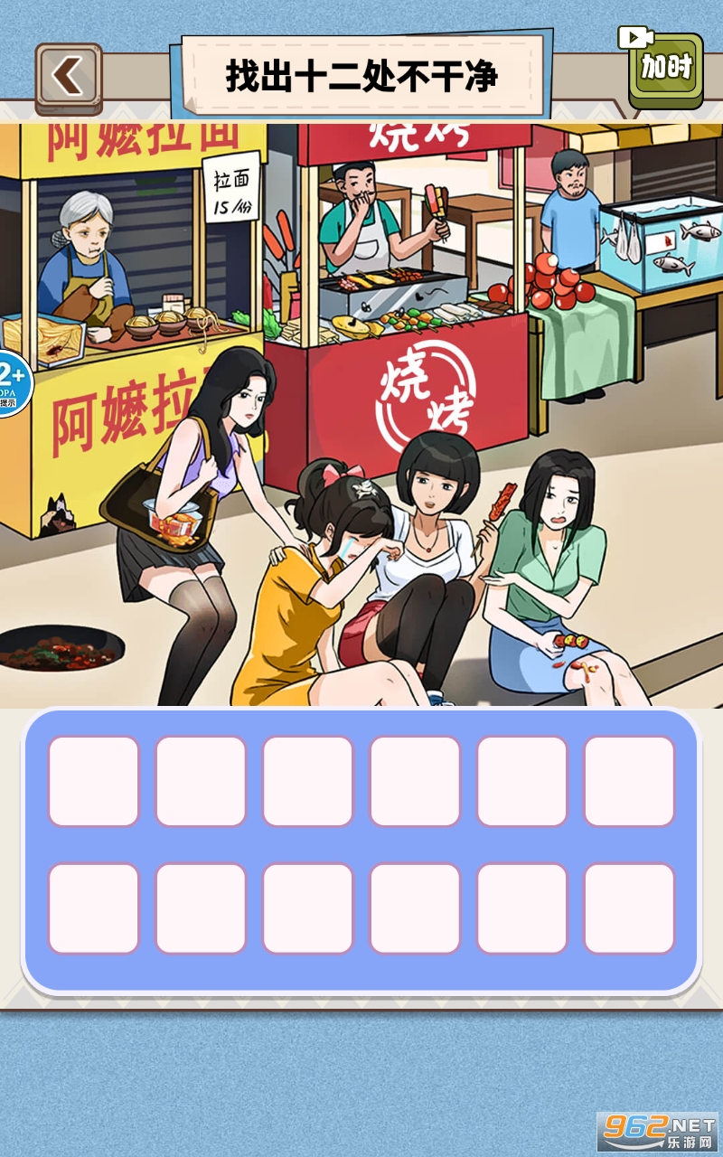 花钱改造房屋免广告截图1