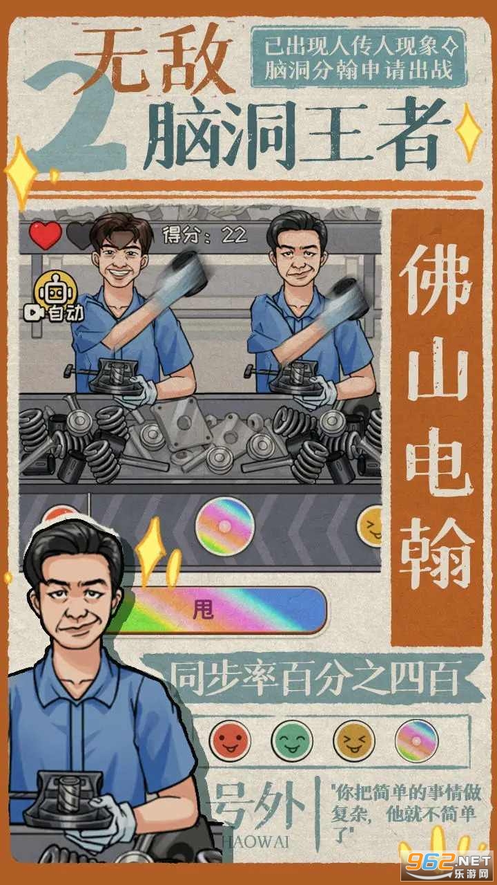 �޵��Զ�����2���°��ͼ2