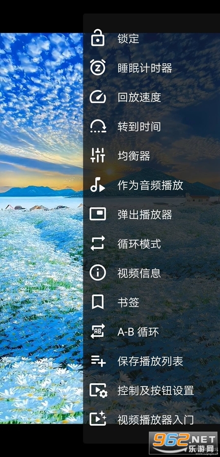 VLC��������׿���ͼ1