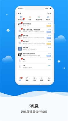 �ѻ�΢����appv3.3.7 �ֻ����ͼ0