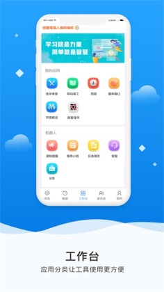 �ѻ�΢����appv3.3.7 �ֻ����ͼ3