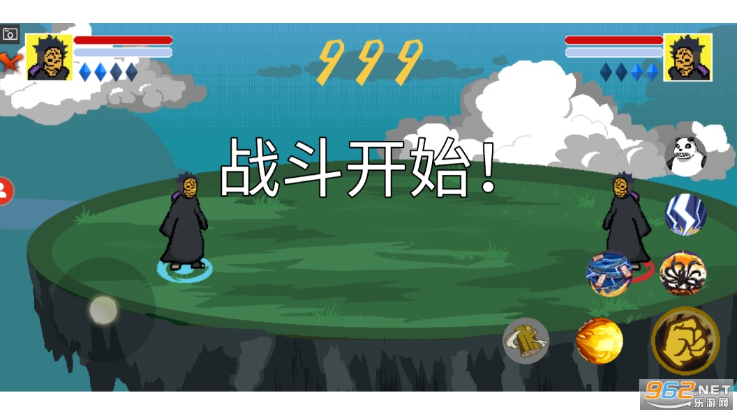 像素火影三船体验服截图0