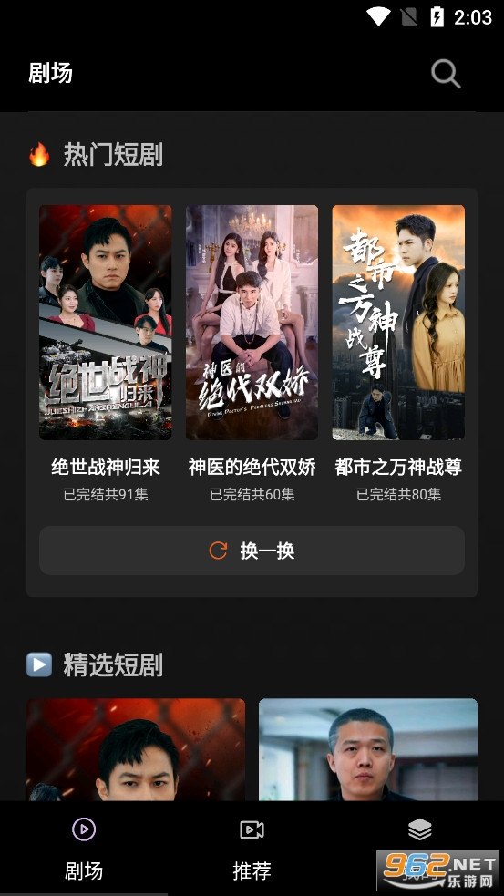 ��ɽ�̾�app������v1.0.0.5��ͼ0