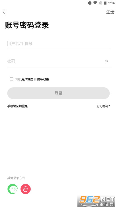 ̤���л�����̳�ٷ���v5.0.9��ͼ3