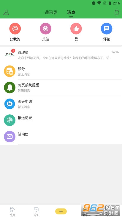 ̤���л�����̳�ٷ���v5.0.9��ͼ4
