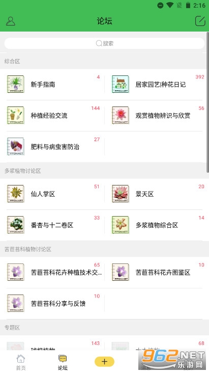 ̤���л�����̳�ٷ���v5.0.9��ͼ1