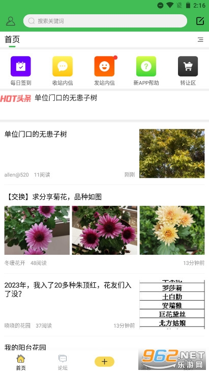 ̤���л�����̳�ٷ���v5.0.9��ͼ0