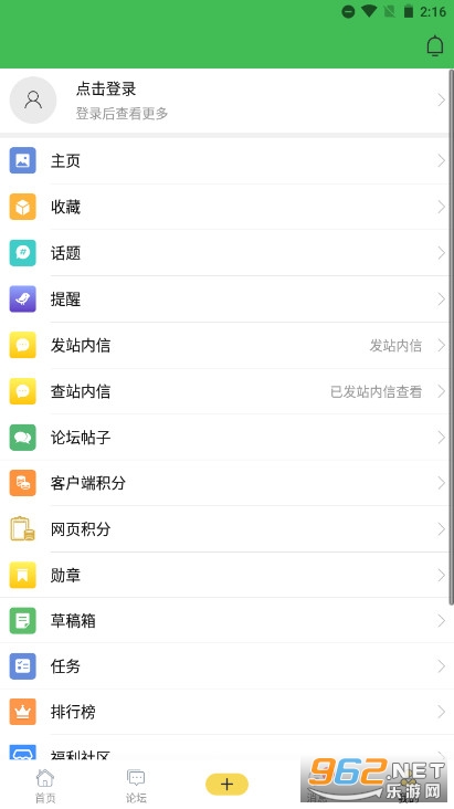 ̤���л�����̳�ٷ���v5.0.9��ͼ5