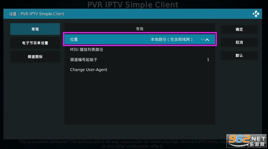 Kodi������tv���ͼ3