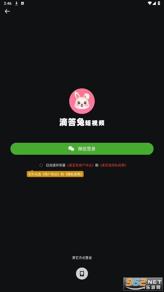 �δ���appv1.0.0 ���°��ͼ0