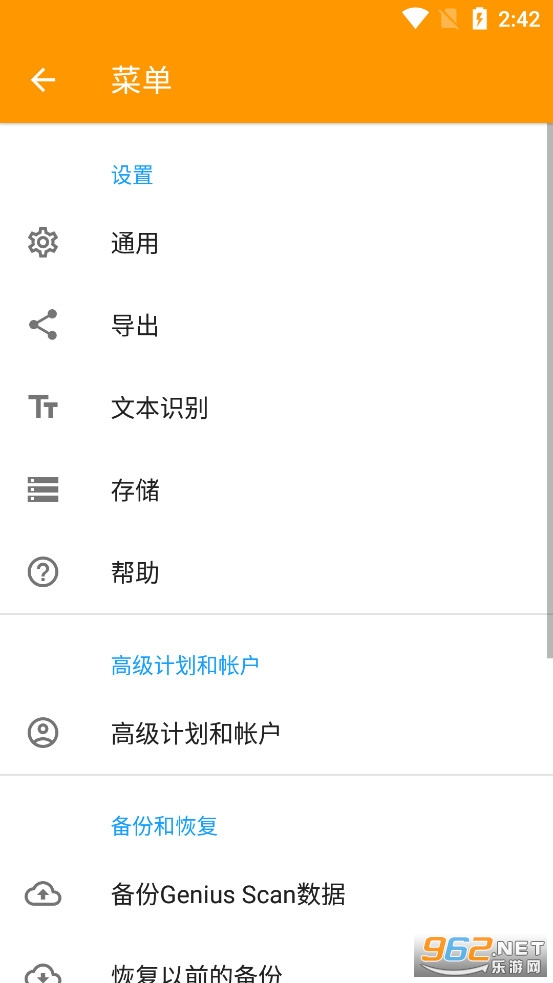 Genius Scan Enterprise��׿���ͼ2