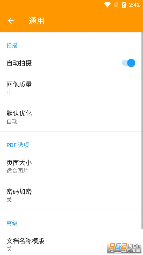 Genius Scan Enterprise��׿���ͼ3