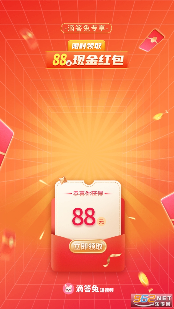 �δ���appv1.0.0 ���°��ͼ4