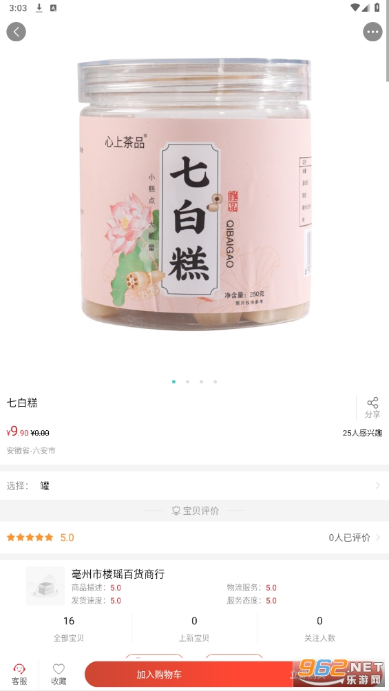 �������ƽ̨�ٷ�������v1.0.5��ͼ0