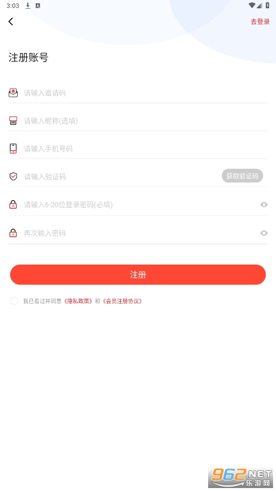 �������ƽ̨�ٷ�������v1.0.5��ͼ2