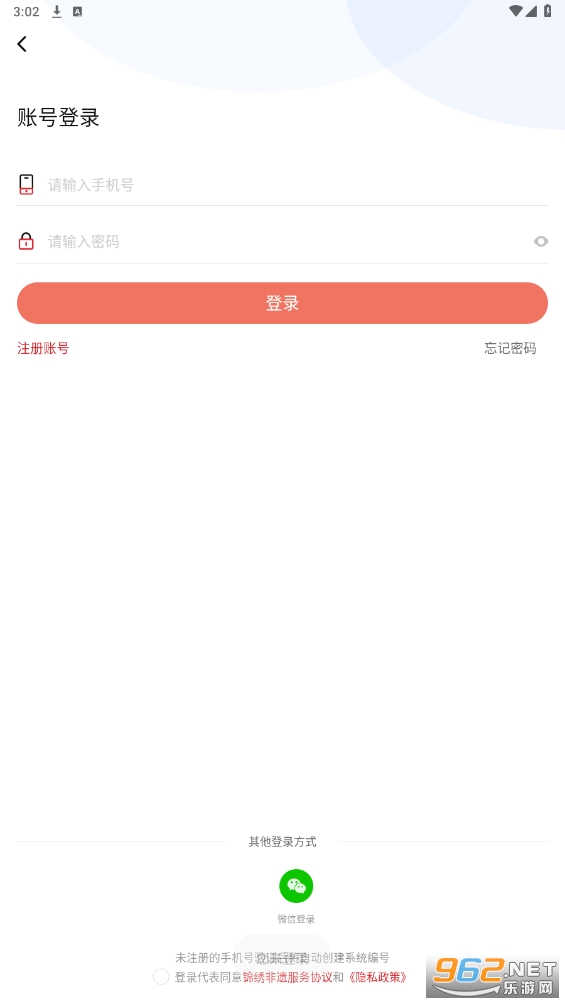 �������ƽ̨�ٷ�������v1.0.5��ͼ3
