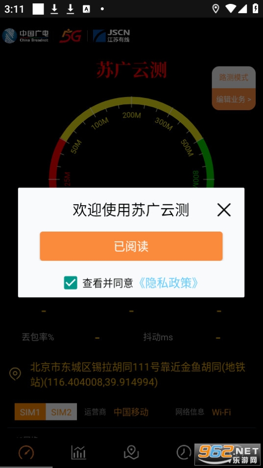 �չ��Ʋ�app������� v1.3.10��ͼ2