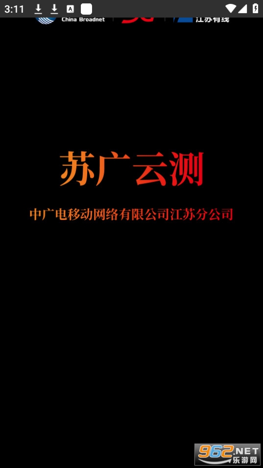 �չ��Ʋ�app������� v1.3.10��ͼ1