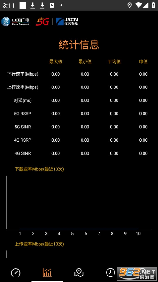 �չ��Ʋ�app������� v1.3.10��ͼ4