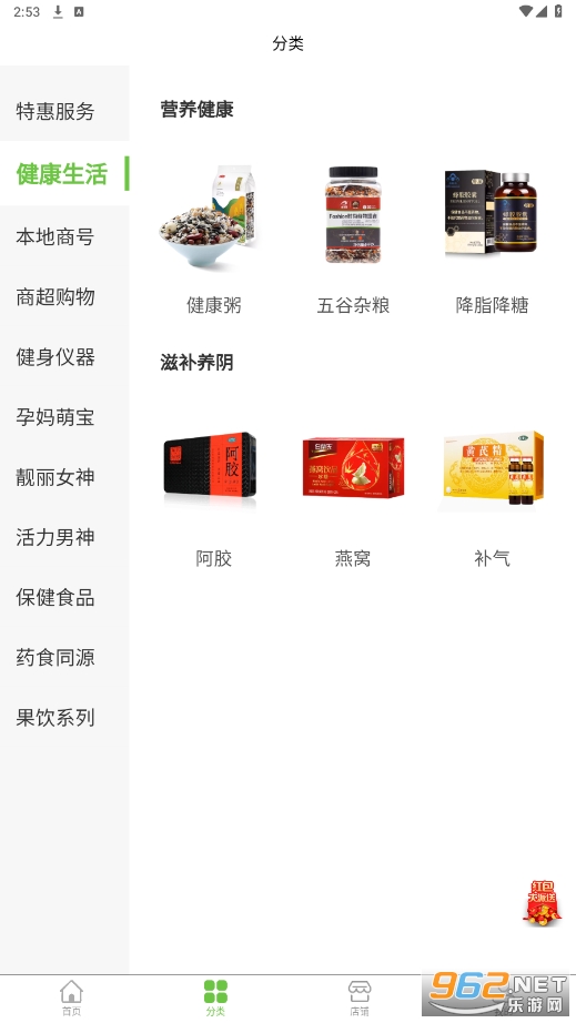 �˸���appv1.0.46 ���°��ͼ4