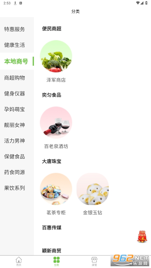 �˸���appv1.0.46 ���°��ͼ3