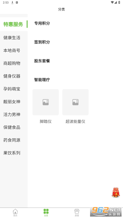 �˸���appv1.0.46 ���°��ͼ5