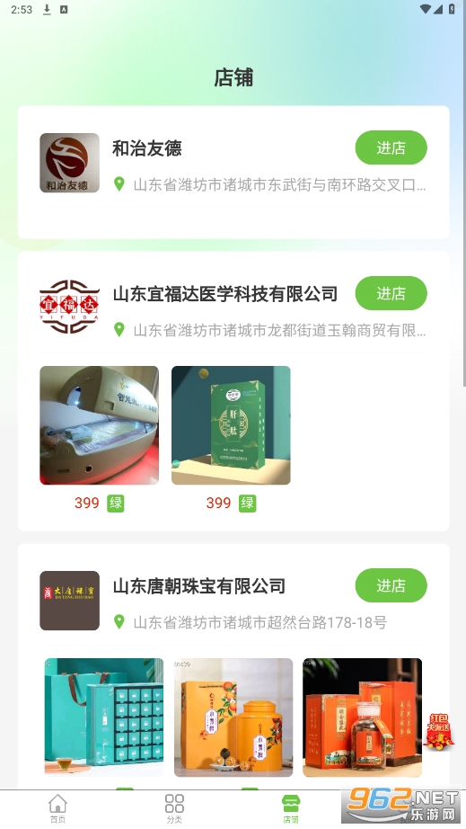�˸���appv1.0.46 ���°��ͼ2