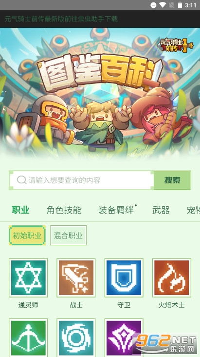 �������Ԫ����ʿǰ��ͼ���ٿƽ�ͼ0