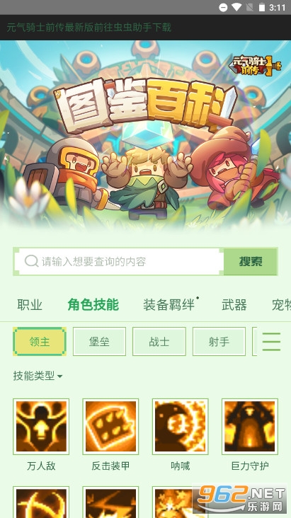 �������Ԫ����ʿǰ��ͼ���ٿƽ�ͼ1
