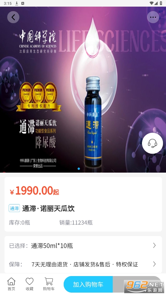 �ڿ�����app��ͼ0